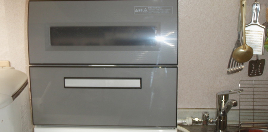 岐阜県海津市O様邸　据置型食器洗い洗浄器設置